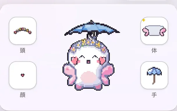 おしゃれしたAllong