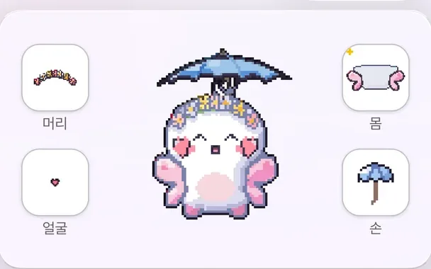 꾸민 알롱